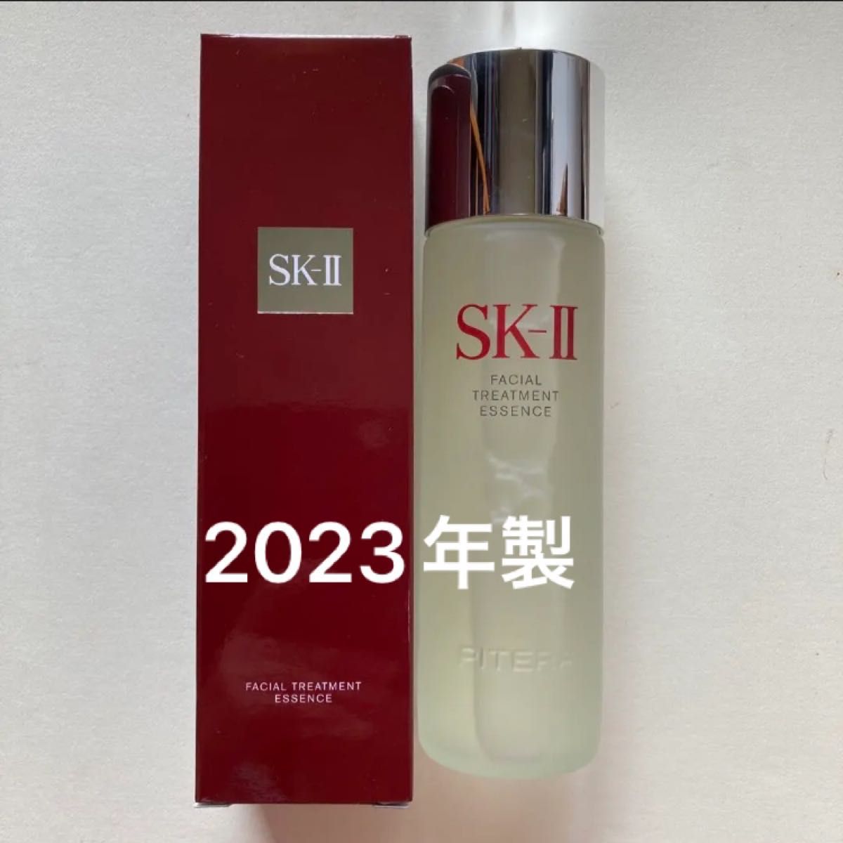 SK-IIフェイシャルトリートメントエッセンス230ml 2023年製化粧水