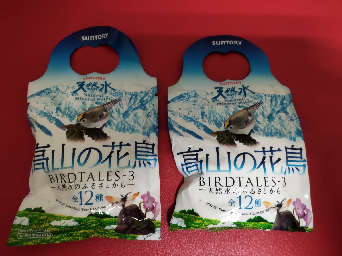 海洋堂 サントリー天然水　バードテイルズ　高山の花鳥　KAIYODO オコジョ　ヤマトイワナ　新品未開封品　送料無料_画像2