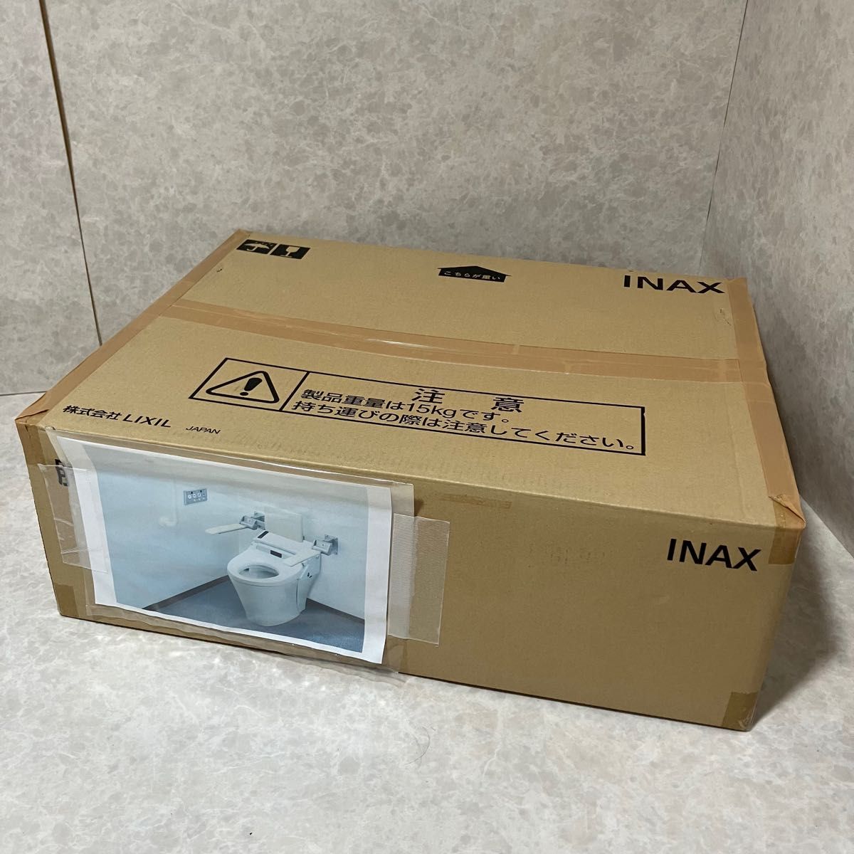 株式会社LIXIL INAX 肘掛け手すり（壁付式・ロングタイプ）KFC-274EU3