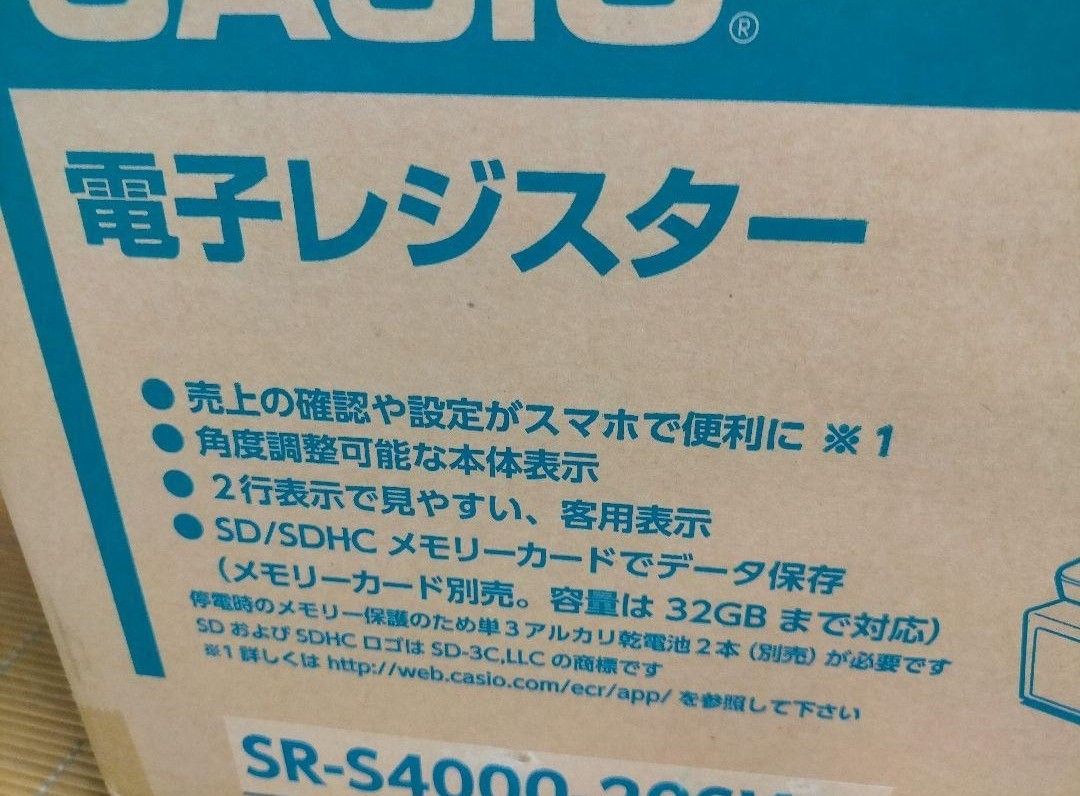 カシオレジスター　SR-S4000　フル設定無料　最新機種　新品　88318