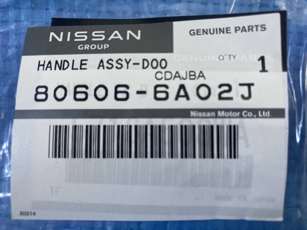 未使用 撮影のため開封しただけです 日産　B21W ディズ　運転席 ドアアウトサイドハンドル　純正部品80606-6Ａ02J _画像1