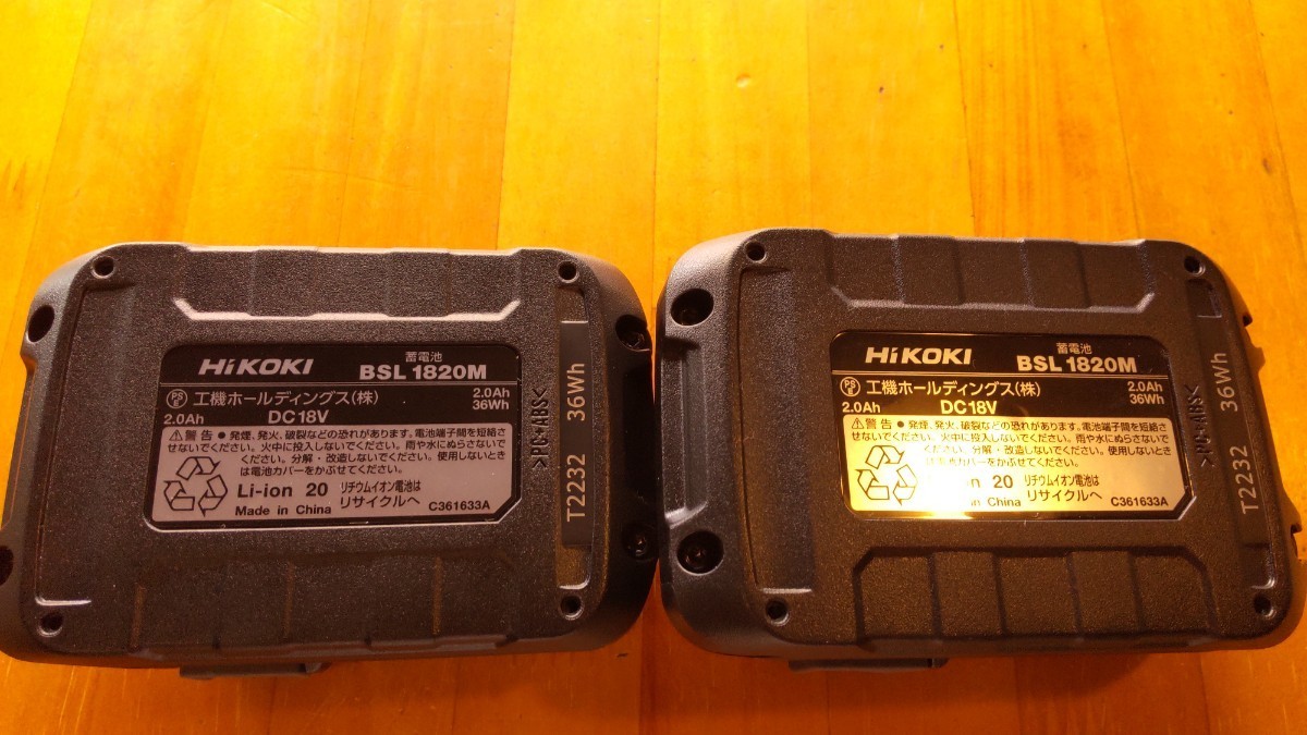 掘り出し物を検索。 Hikoki純正 18V 2.0Ah リチウムイオン電池