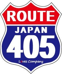 国道 標識(USタイプ) ステッカー 405号線_画像1