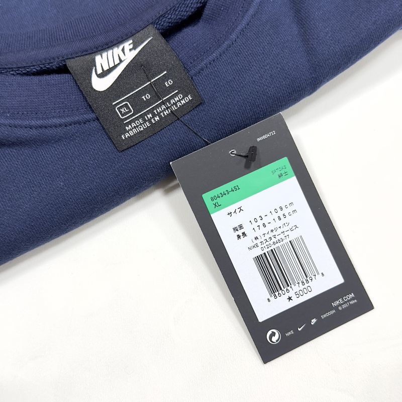 XLサイズ NIKE ナイキ CLUB FRENCH TERRY CREW クラブ フレンチテリー クルーネック スウェット トレーナー / 804343-451 / NAVY ネイビー_画像3