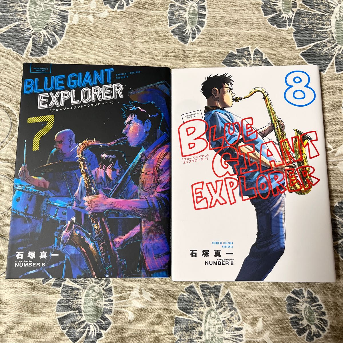 ＢＬＵＥ　ＧＩＡＮＴ　ＥＸＰＬＯＲＥＲ　7巻　8巻　2冊セット　石塚真一