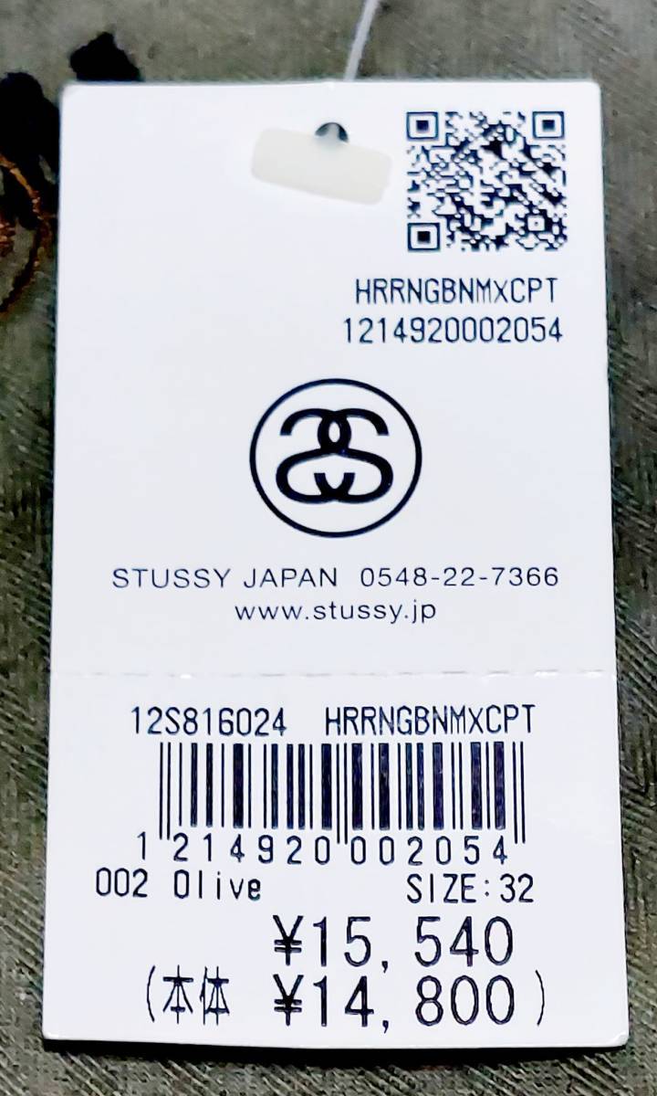 レア！定価￥１５５４０！新品タグ付き！STUSSY ステューシー/ヘリンボーン生地ストライプ柄パイピング/ワイドワークチノパンツ 32オリーブ_画像9