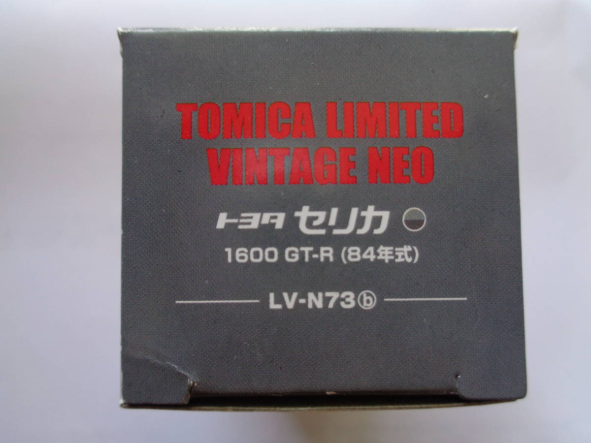 Tomica Limited Vintage Neo LV-N73b トミカリミテッドビンテージ トヨタ セリカ 1600GT-R （銀）（84年式） 未開封 未使用_画像4