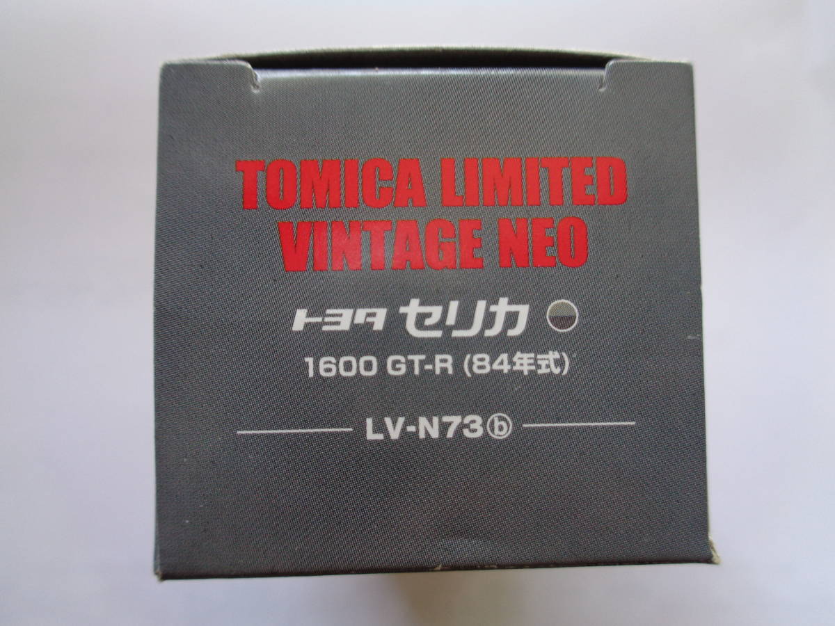 Tomica Limited Vintage Neo LV-N73b トミカリミテッドビンテージ トヨタ セリカ 1600GT-R （銀）（84年式） 未開封 未使用_画像5