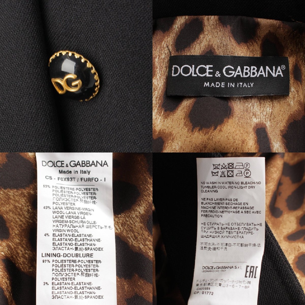 【ドルチェアンドガッバーナ】Dolce&Gabbana　ロゴボタン ベルト付き ポリエステル×ウール ダブル コート ブラック 42 187841_画像10
