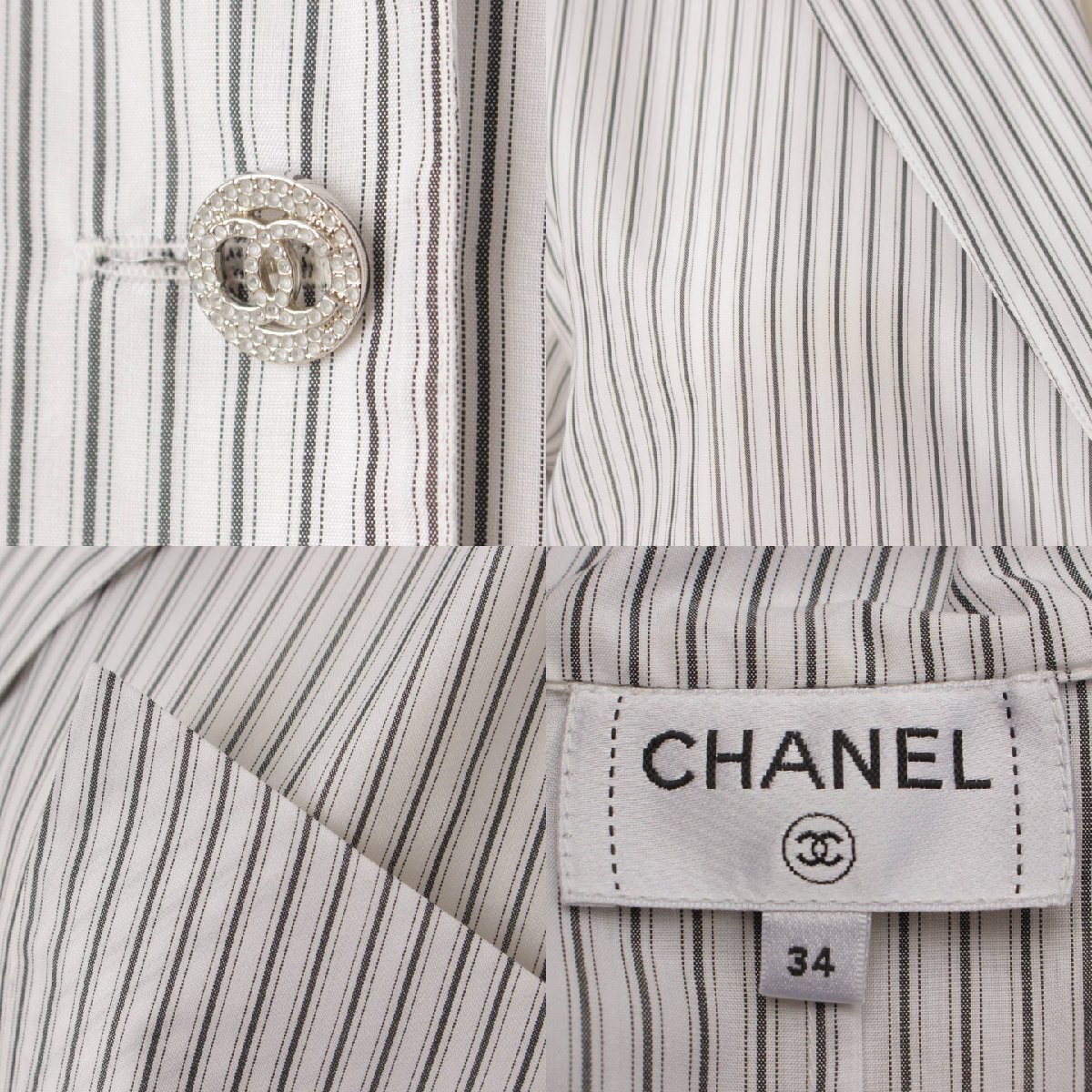 【シャネル】Chanel　20P ストライプ クリスタルボタン シルク混 シャツ ジャケット ブラック×ホワイト 34 【中古】185734_画像8