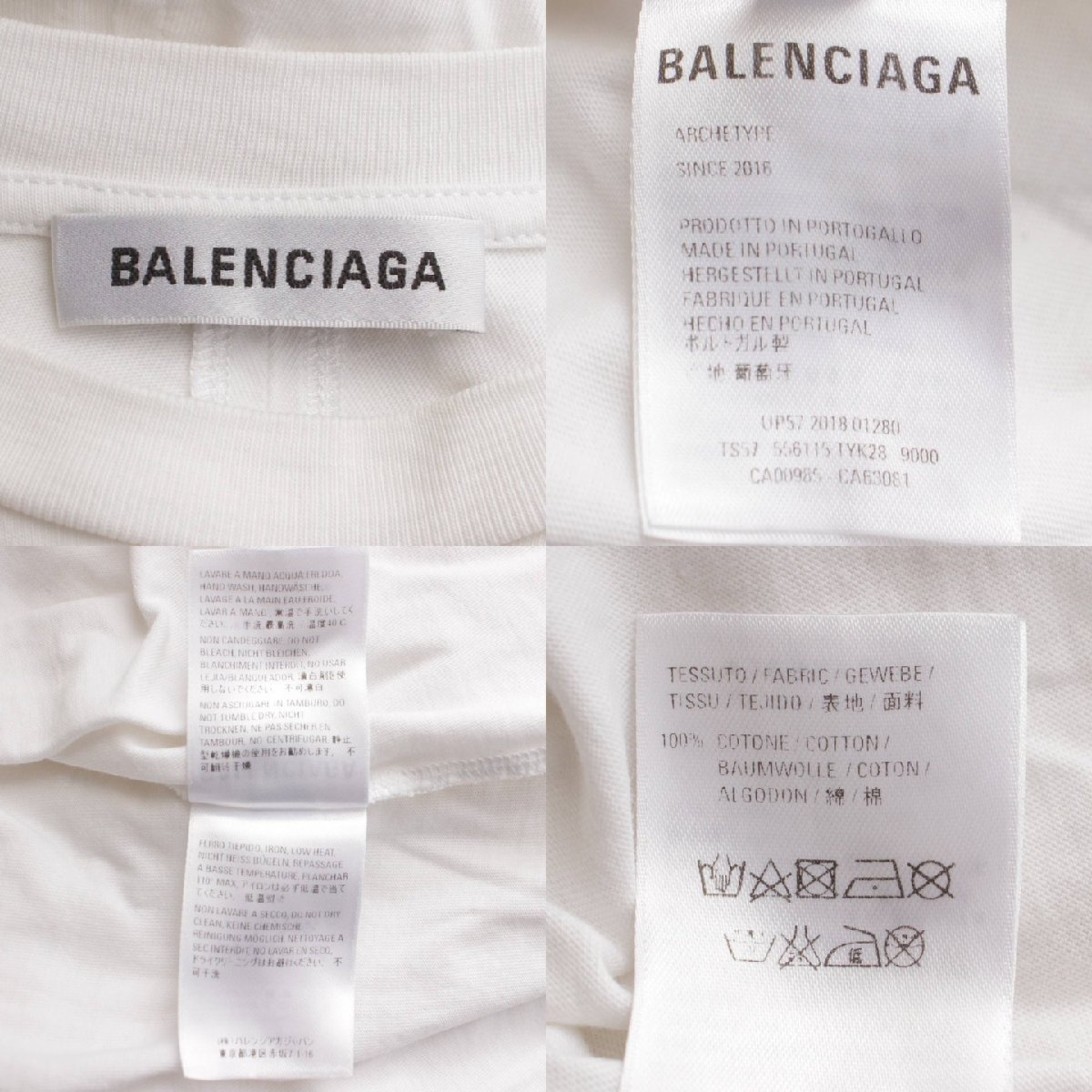 【バレンシアガ】Balenciaga　コピーライト オーバーサイズ Tシャツ カットソー 556115 ホワイト XS 【中古】185840_画像8