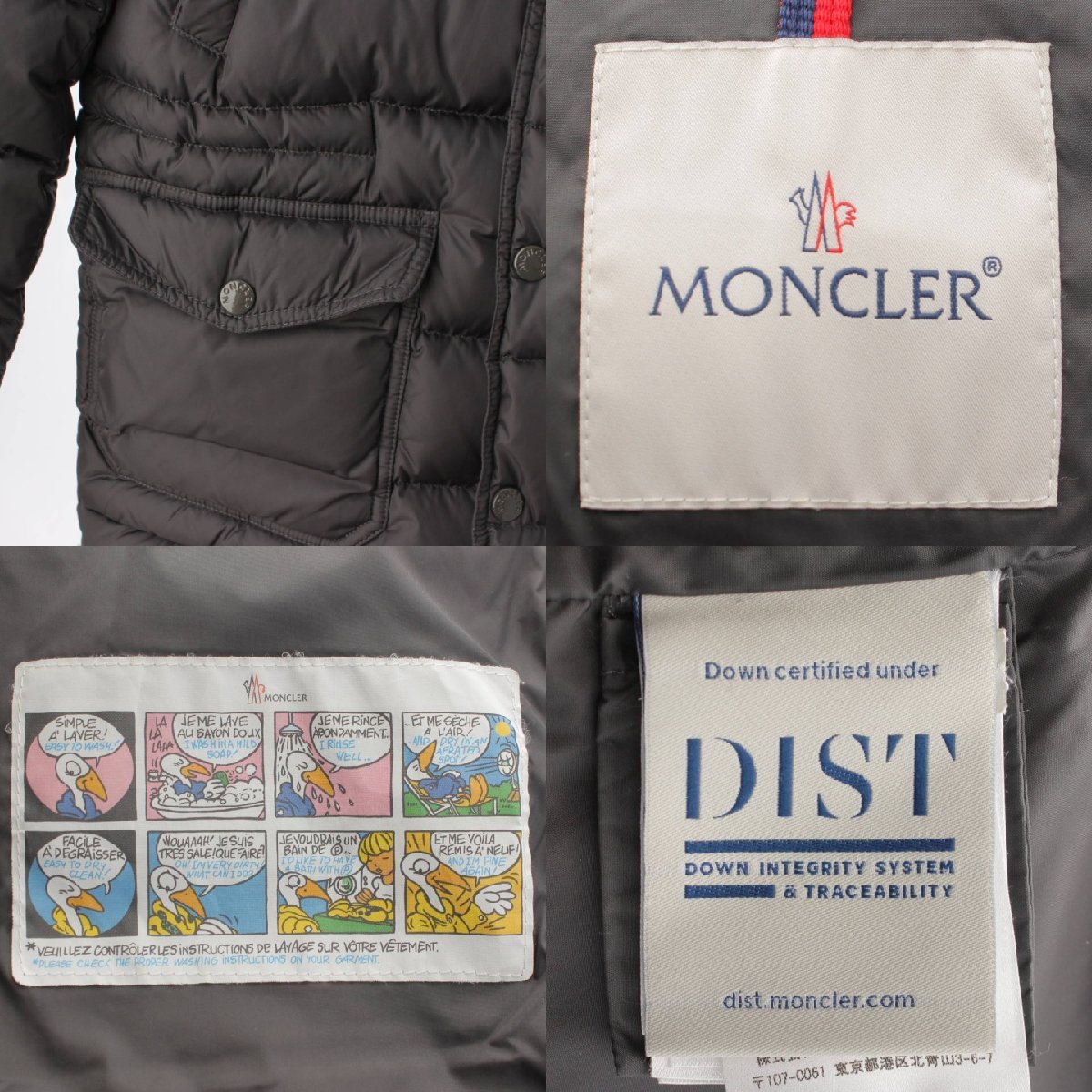 【モンクレール】Moncler　キッズ NEW SENECA ダウンジャケット C29544232625 グレー 10anni 【中古】188268_画像9