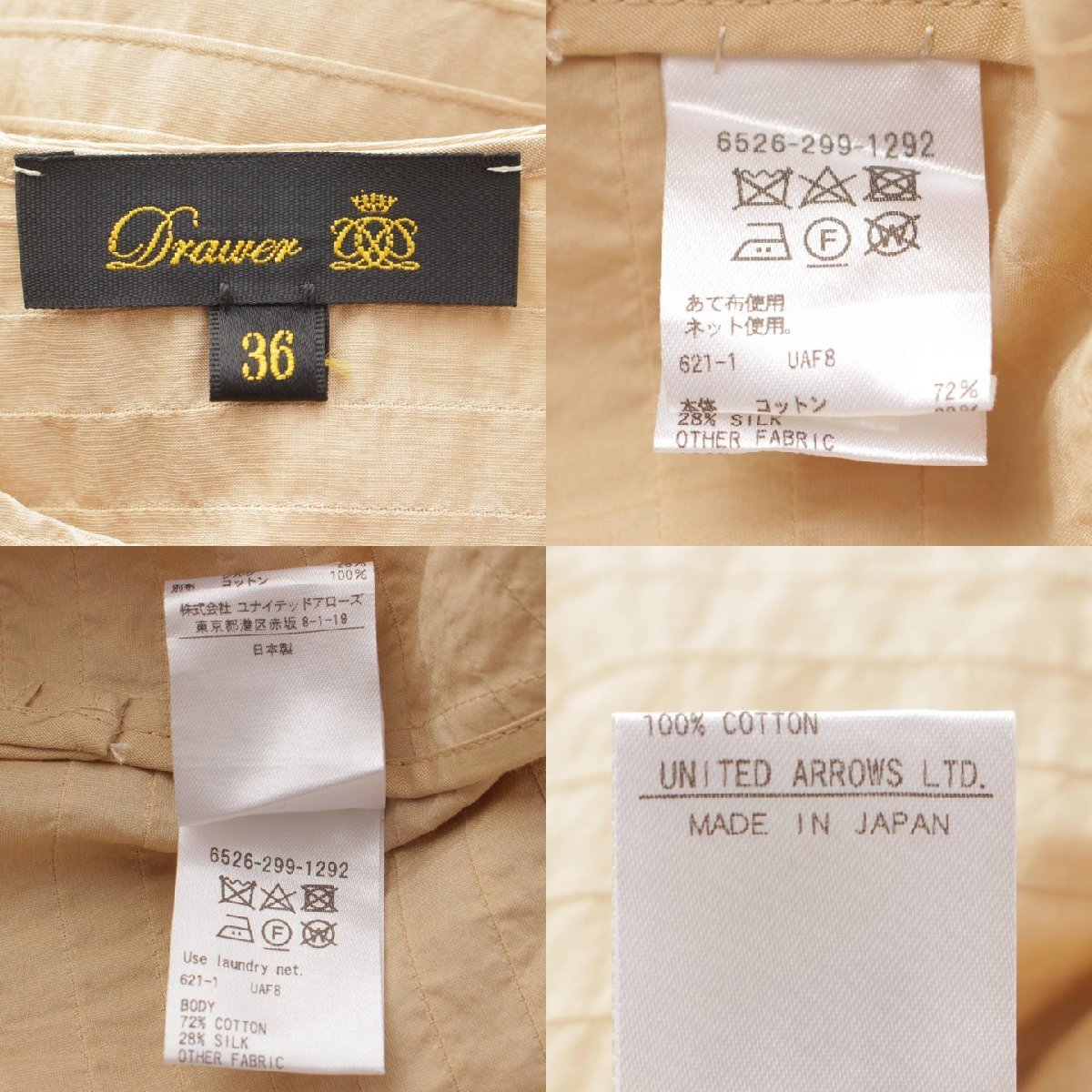 【ドゥロワー】DRAWER　コットン×シルク ロング ワンピース 6526-299-1292 ベージュ 36 【中古】191505_画像10