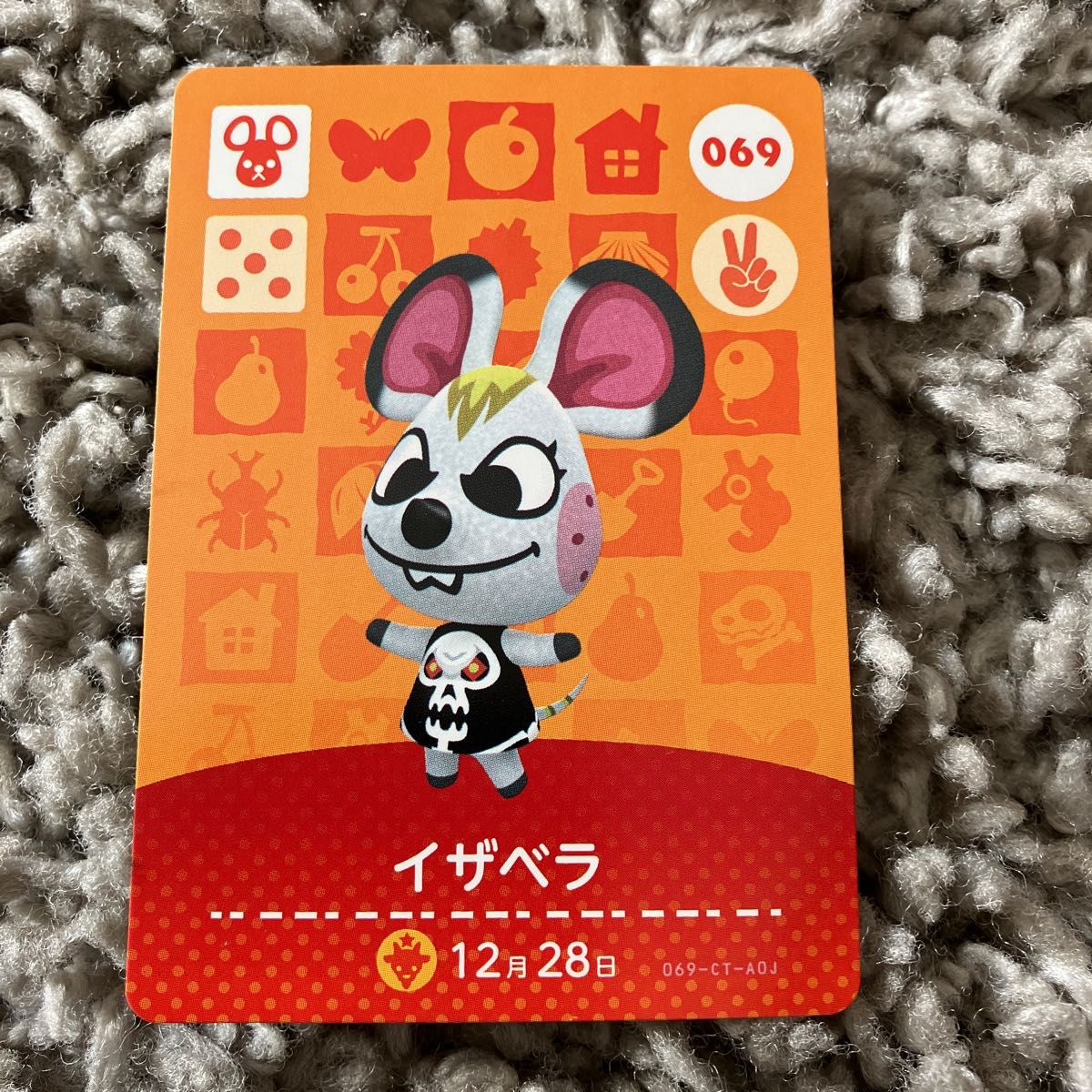 あつ森amiiboカード ハンナ イザベラ アマミン|Yahoo!フリマ あつ森amiiboカード ハンナ イザベラ アマミン|Yahoo!フリマ