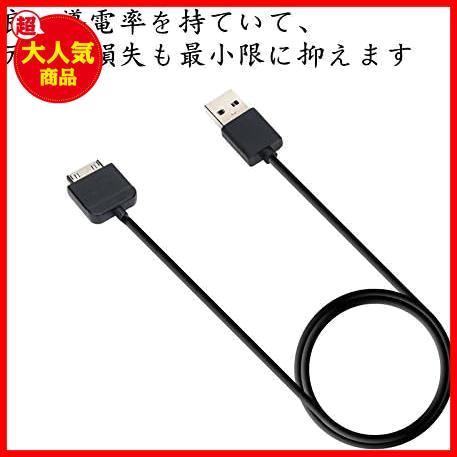 Compatible with Sony Xperia Tablet対応交換用 SGPT121 SGPT122 SGPT132 SGPUC2タブレット適用の充電配線 ドック データ転送充電ケーブル_画像5