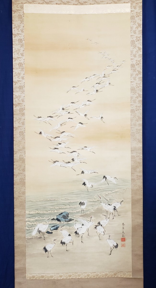 【海辺群鶴】春嶺 2559 ツル 祝時掛　掛け軸 肉筆 日本画_画像1