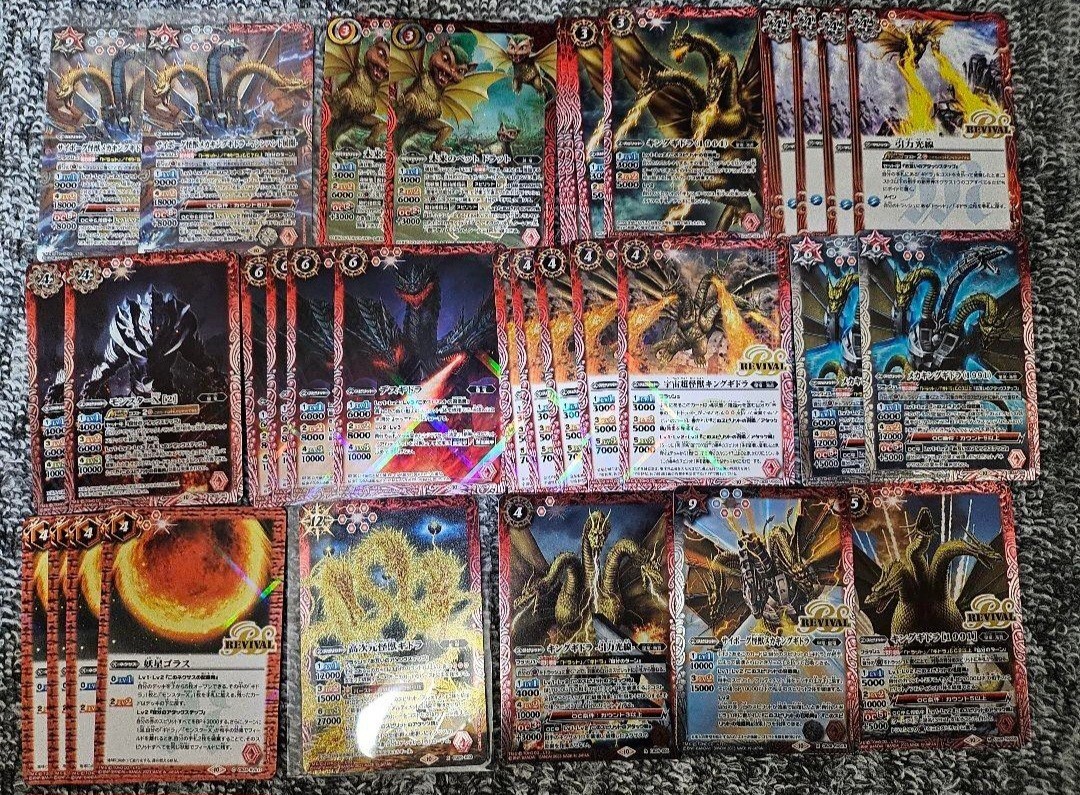 バトルスピリッツ ゴジラ怪獣王ノ帰還 ギドラデッキパーツ34枚(バトル