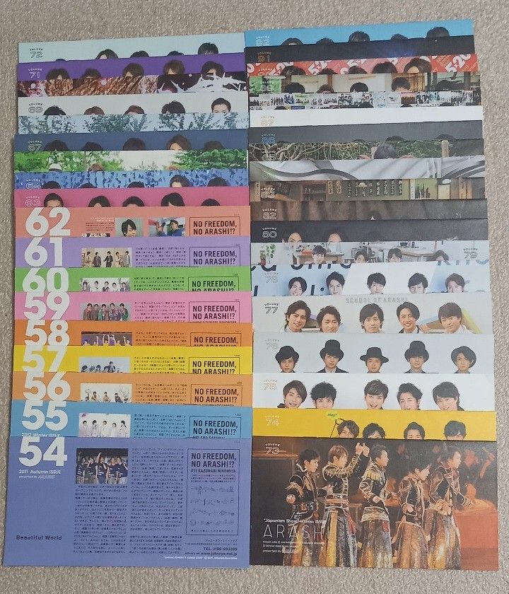 #嵐 ジャニーズファミリークラブ会報誌Vol.54ー92、抜けVol.66. 81  計37冊