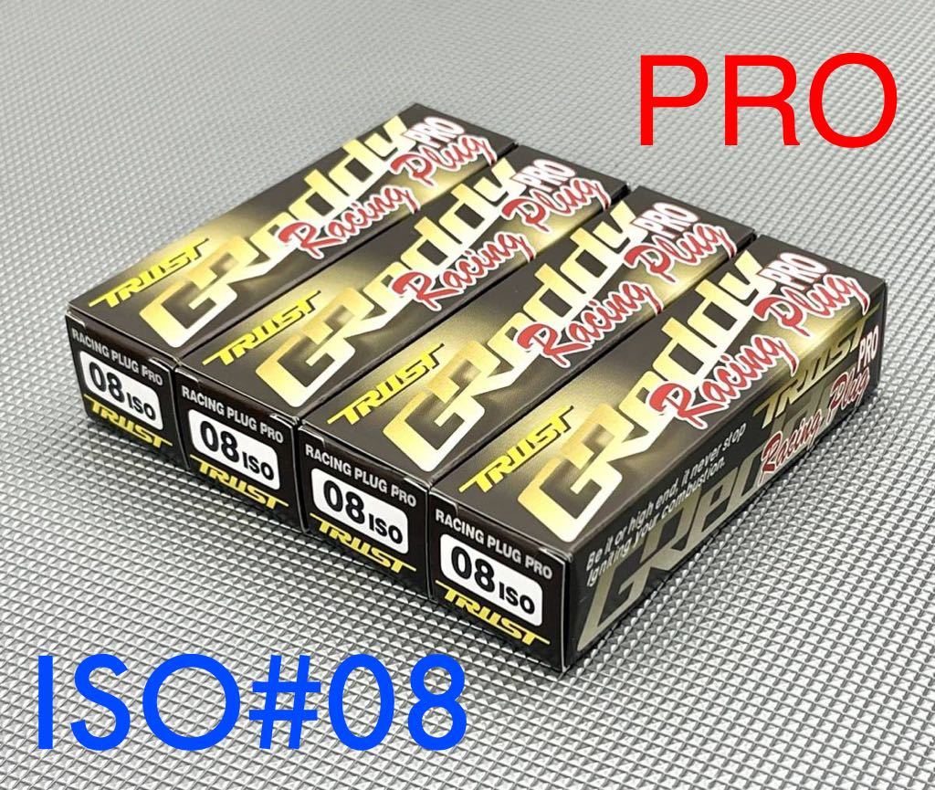 【希少新品】TRUST/GReddy レーシングプラグPROイリジウム ISO#08 【4本】(黒箱PROプラグ) (NGK No. R7418T-8)　SR20/3S-G/B16/B18C/EJ20_レーシングPRO 黒箱　ISO8番4本