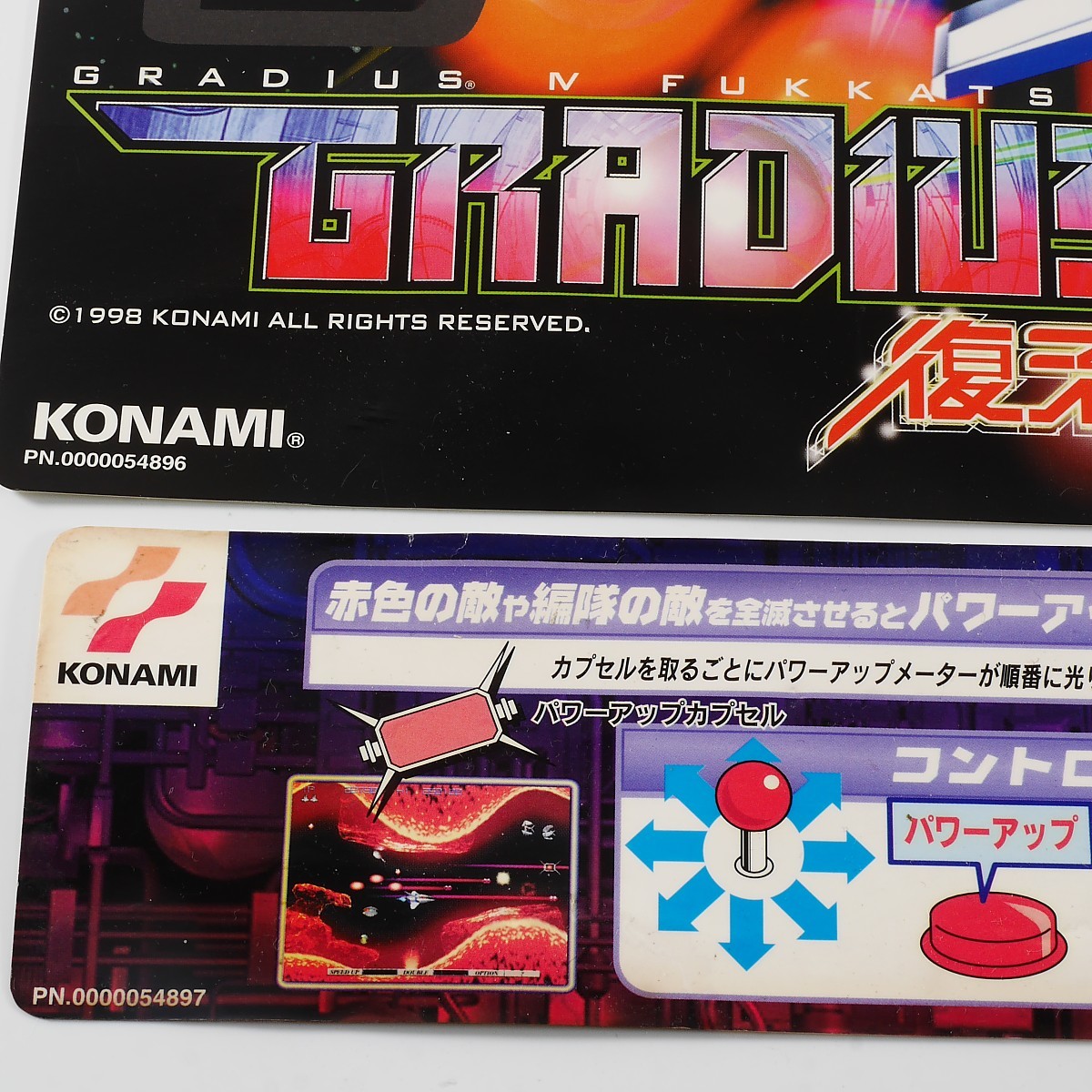  original instrument + owner manual + obi 1 pcs glati light 4 restoration GRADIUSⅣ KONAMI