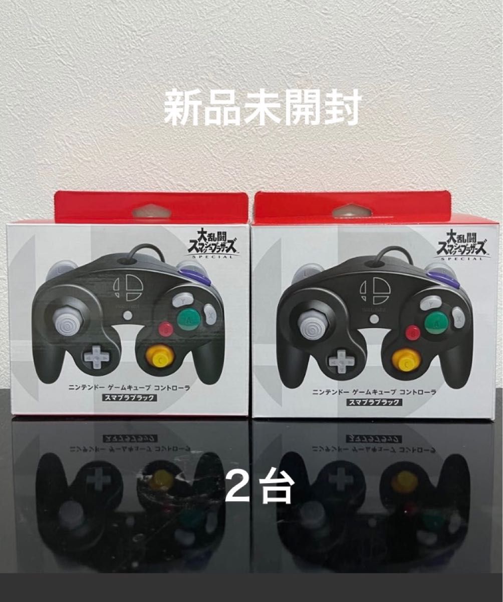 新品未開封 ゲームキューブコントローラー スマブラ 2個|PayPayフリマ