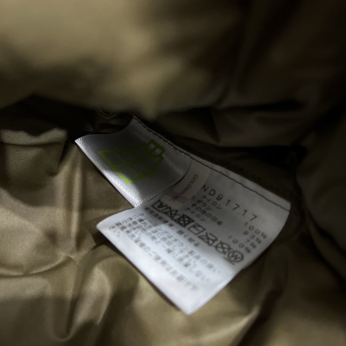 Bibian 比比昂- THE NORTH FACEノースフェイスASTRO LIGHT Bibian 比比昂- THE NORTH FACEノースフェイスASTRO LIGHT