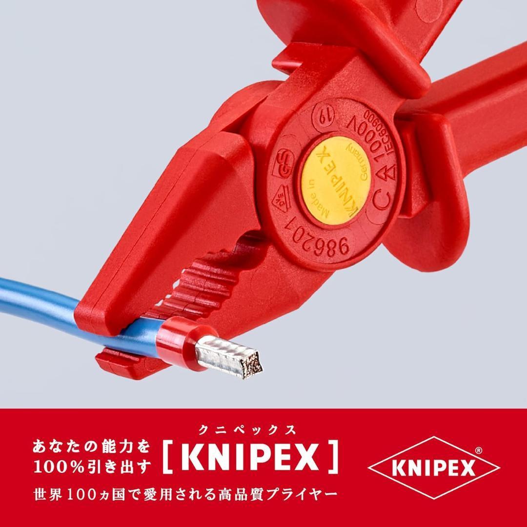 KNIPEX 9862 01 (クニペックス) プラスチック グリッププライヤー_画像6