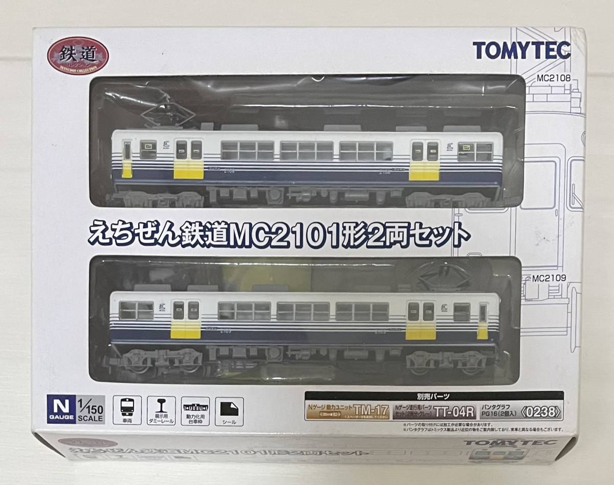 送料300円～ 未開封品 TOMYTEC 鉄道コレクション えちぜん鉄道MC2101形 ２両セット 元阪神 5231形 鉄コレ_画像1