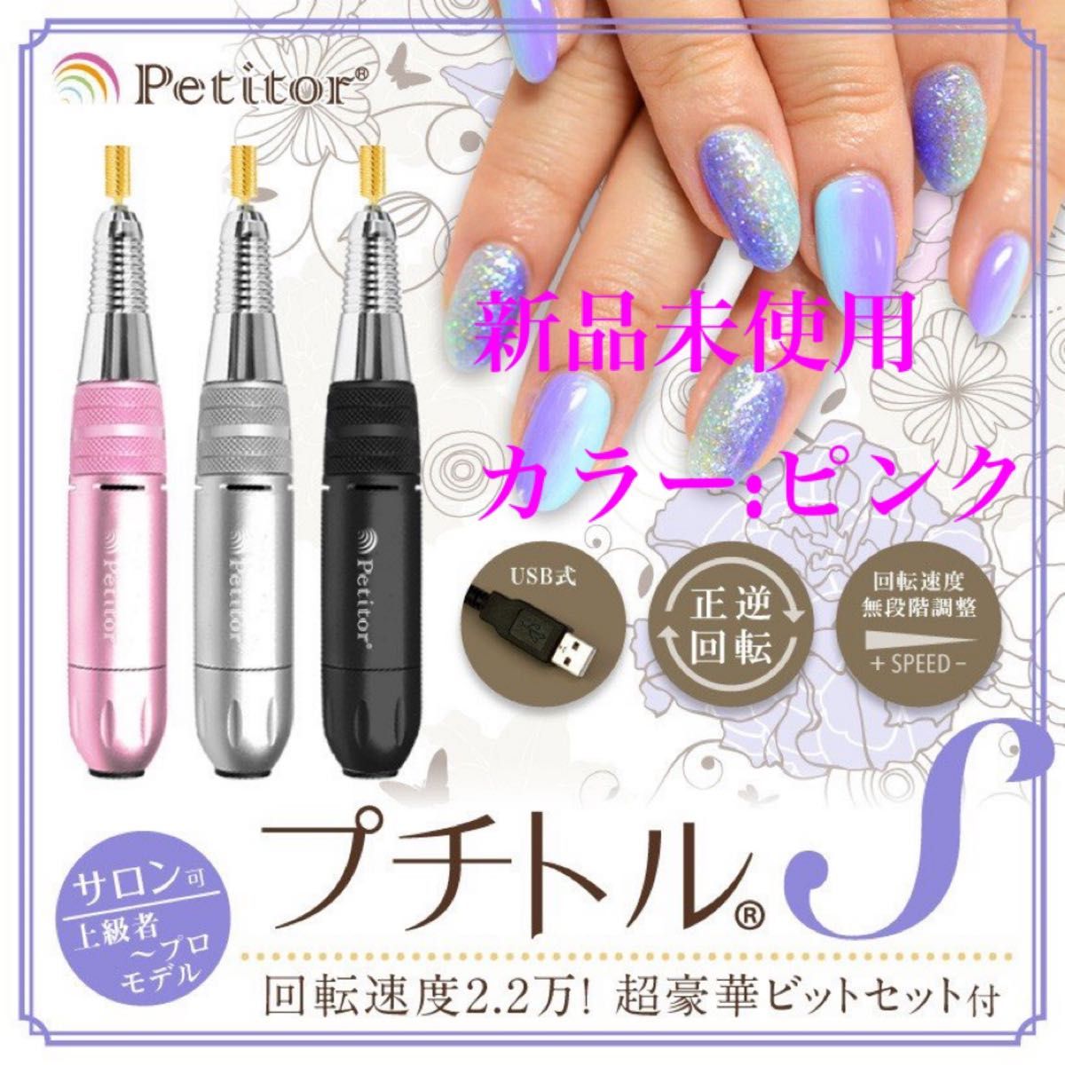 Aokitec 電動ネイルマシンキット ネイルケア 多機能 ネイルドリル