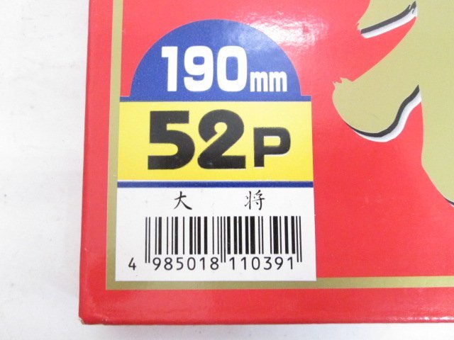 E589■大将 / 木工用 チップソー / 190mmｘ52P // 計4枚 // まとめ売り / 未使用の画像3