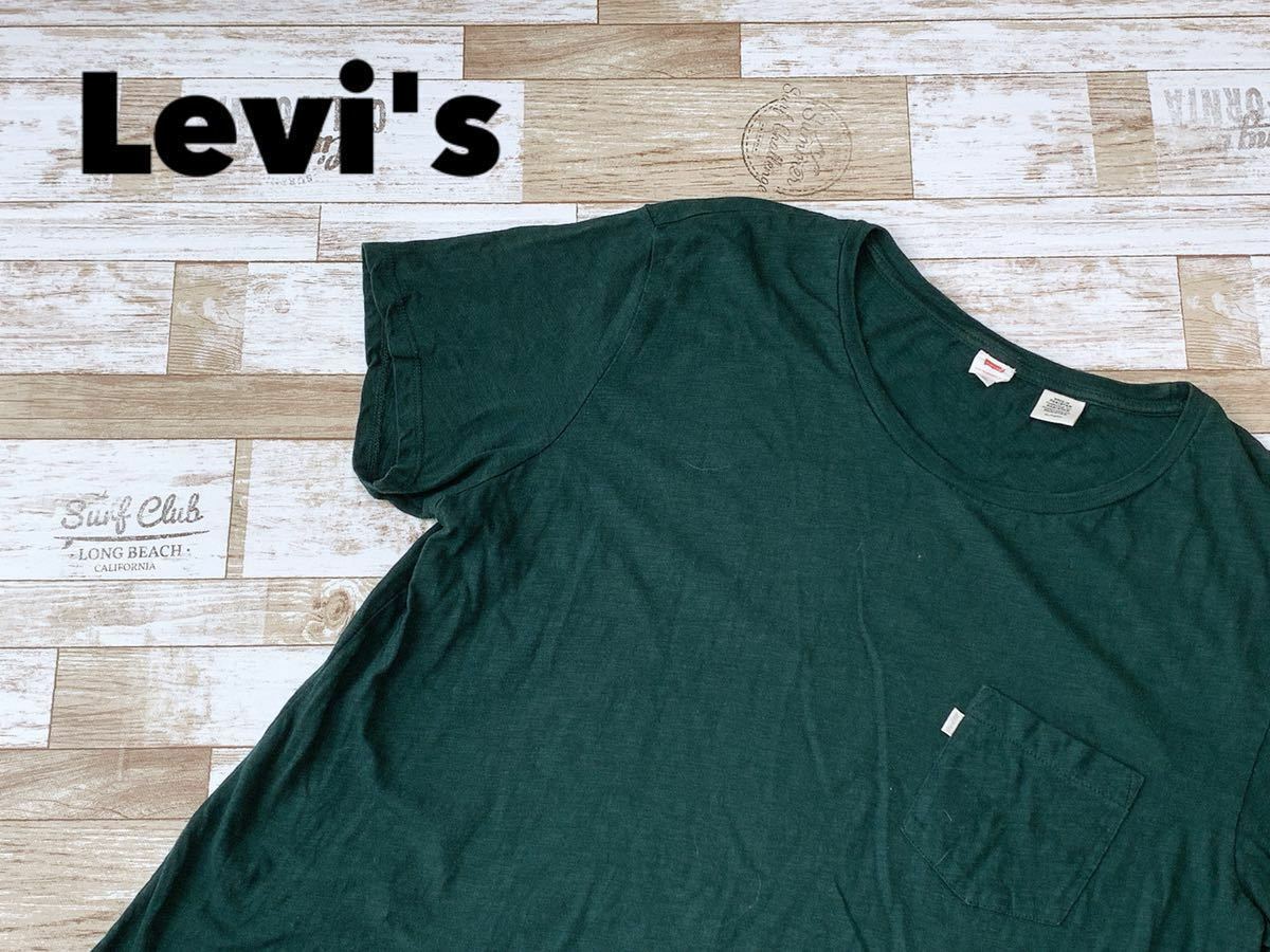 ☆送料無料☆ Levi's リーバイス 古着 半袖 胸ポケット付 Tシャツ メンズ XL グリーン トップス 中古 即決 無地_画像1