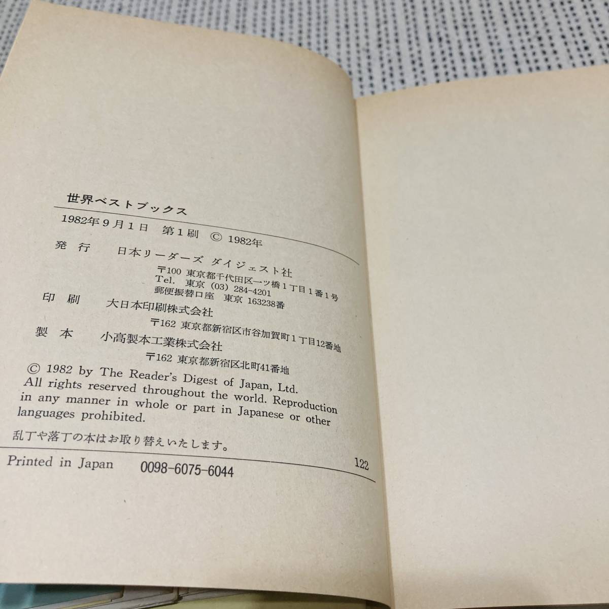 1980 period world the best books Japan Leader z large je -stroke company Taylor . raw .. chronicle profit . arm fake .. ... Thursday raw .. .