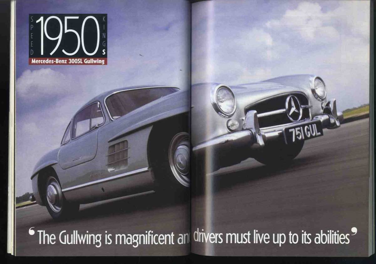 【d0526】96.12 Classic Cars／過去50年のスピードキング - アルファロメオ8C2900/ジャガーXK120/メルセデスベンツ300SLガルウイング..._画像6