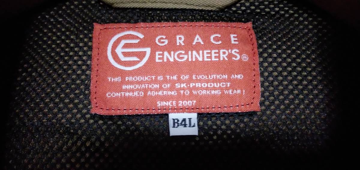 GRACE ENGINEERS グレースエンジニアーズ つなぎ 長袖 B4L(B体型の4Lサイズ) キャメル色 ツナギ 作業服 ゆるダボ_画像3