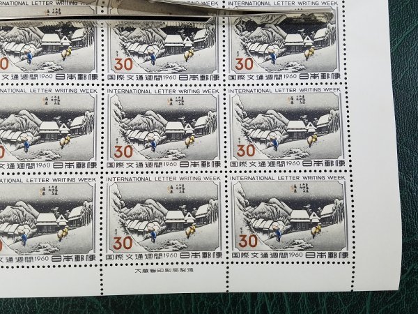 1003Y15 日本切手 国際文通週間 1960 蒲原 銘板付きシート ※写真、下に