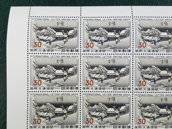 1003Y15 日本切手 国際文通週間 1960 蒲原 銘板付きシート ※写真、下に