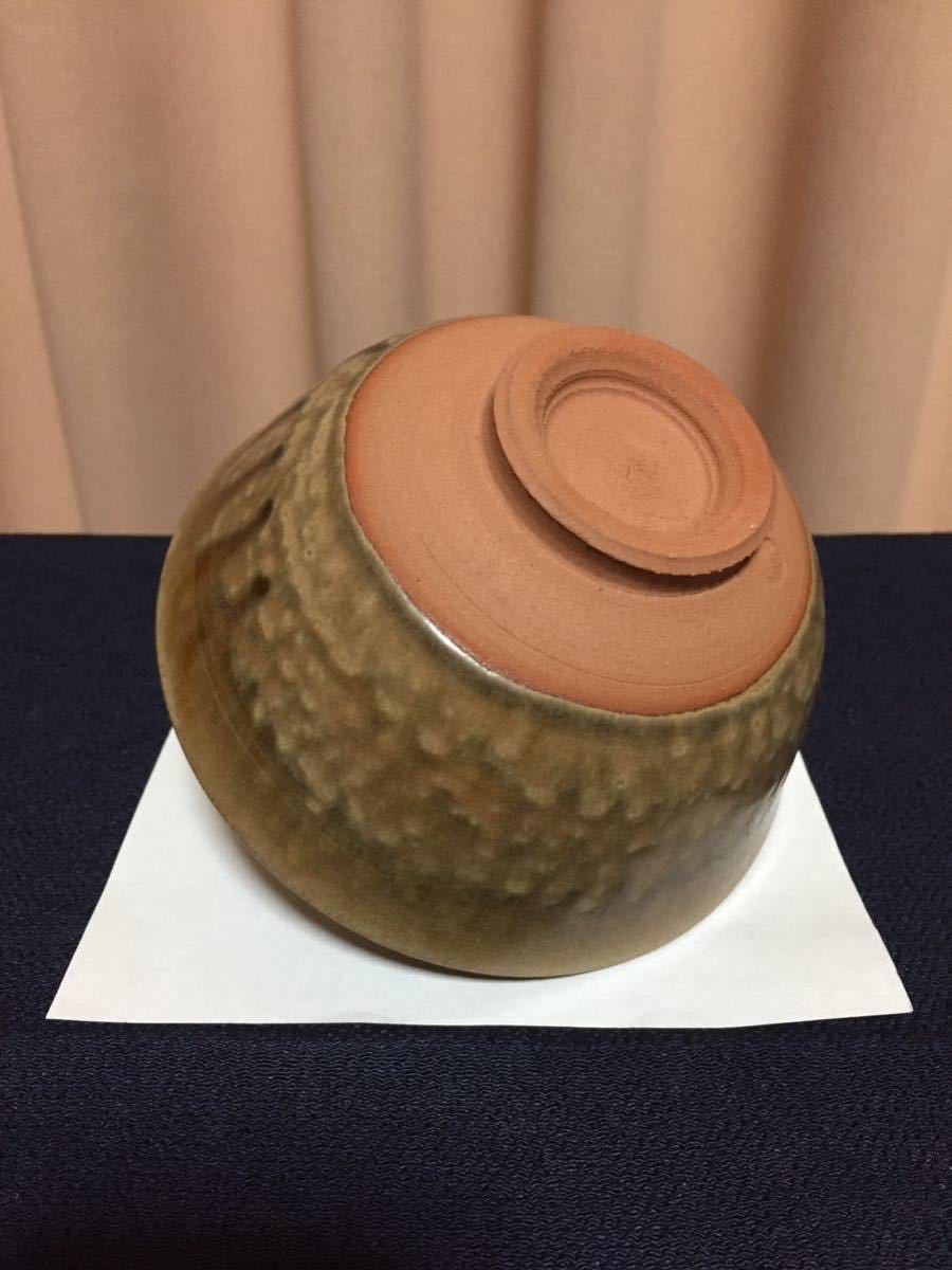 伊東慶 茶碗 伊羅保 京焼 共箱 共布 しおり 美品 翠壺 翠壷 伊東 慶