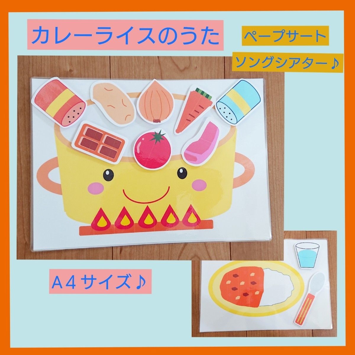 1000円です！楽譜付き 夏のしりとりうた コピー素材 - クラフト/布製品