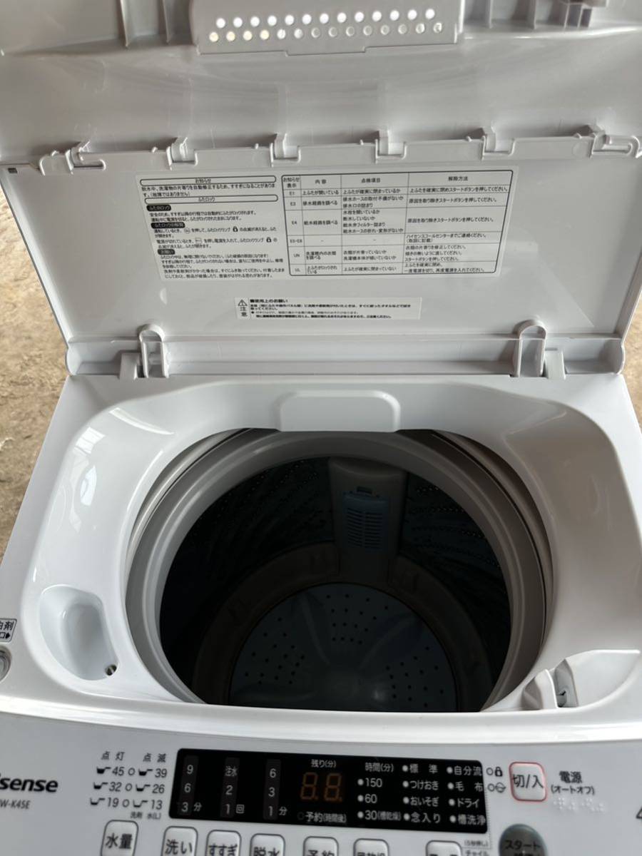 手渡し限定　Hisense　全自動洗濯機　HW-K45E　4.5ｋｇ　2022年製_画像6