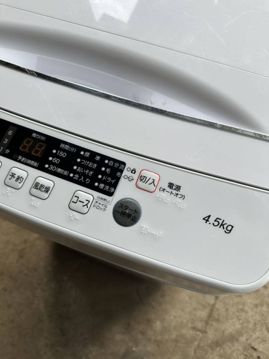 手渡し限定　Hisense　全自動洗濯機　HW-K45E　4.5ｋｇ　2022年製_画像5