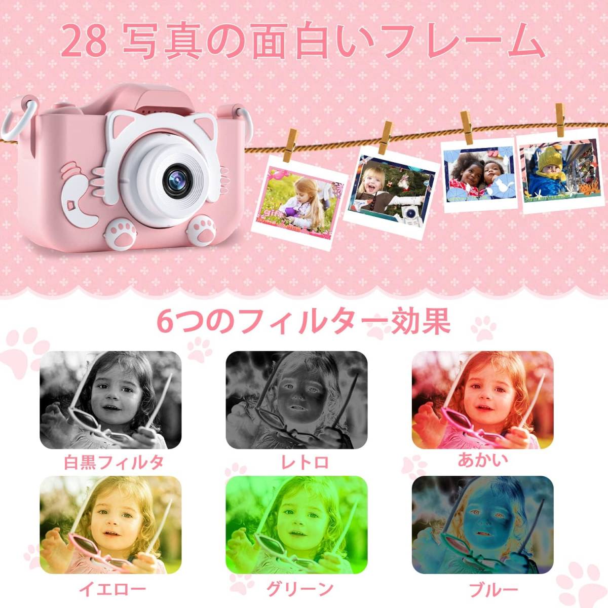 新品 キッズカメラ 子供用カメラ トイカメラ デジタルカメラ　おもちゃカメラ_画像4