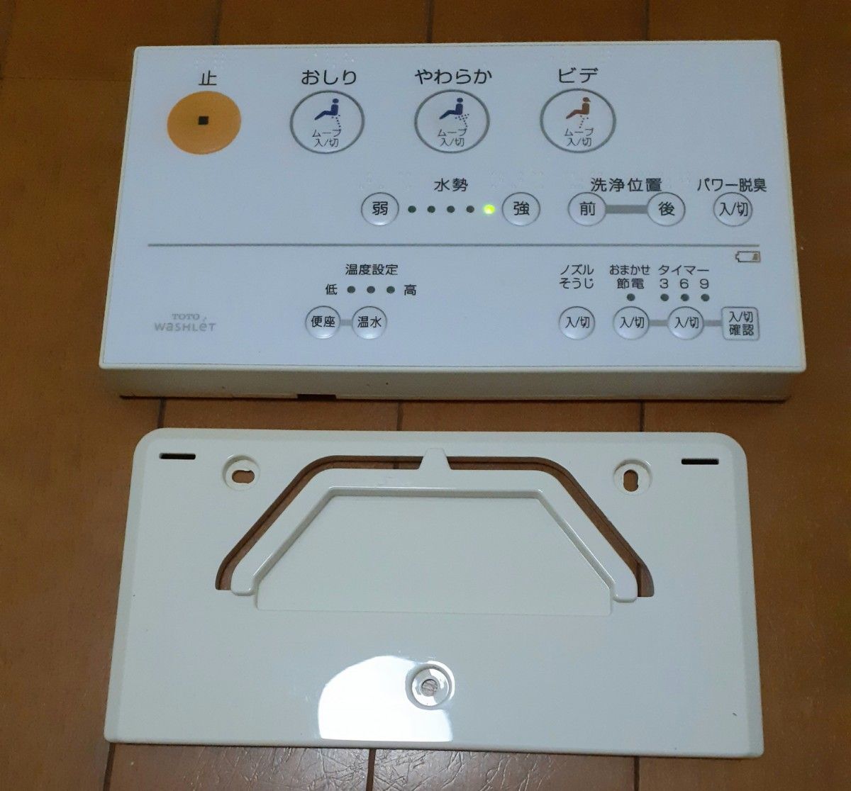 TOTOウォシュレット リモコン D47122Z|Yahoo!フリマ(旧PayPay TOTOウォシュレット リモコン D47122Z|Yahoo!フリマ(旧PayPay