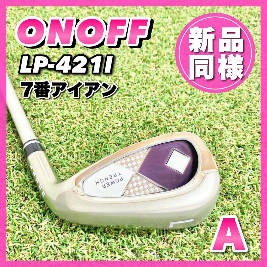 第一ネット 新品同様の極美品☆貴重なフレックスA ONOFF オノフ LP