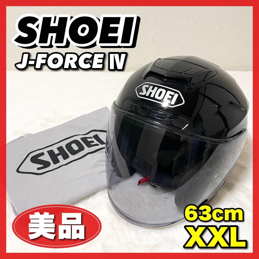 美品☆SHOEI　ショウエイ　J-FORCE4 Ⅳ　ジェットヘルメット XXL 63cm ブラック　黒_画像1