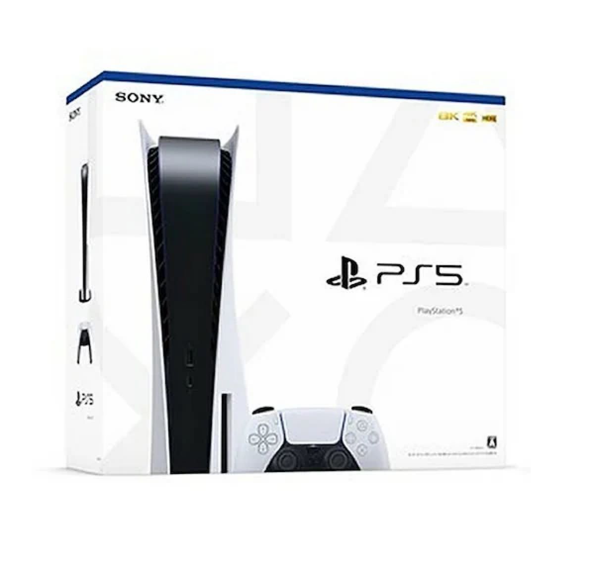 新品未開封 PlayStation 5 CFI-1200A01-