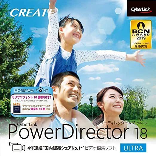 [DL版/OEM版] Cyberlink Media Suite 15 Ultimate + PowerDirector 18 Ultra 日本語版　検：DVD ブルーレイ 作成 変換_画像2