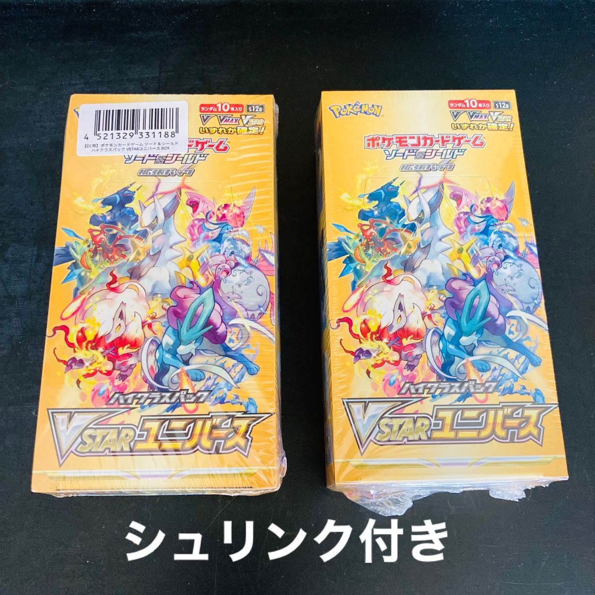 新品未開封ポケモンカードV STARユニバースシュリンク付き2BOX セット