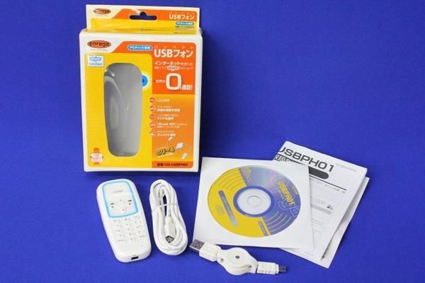 新古品 コンパクトUSBフォン CG-USBPH01_画像1