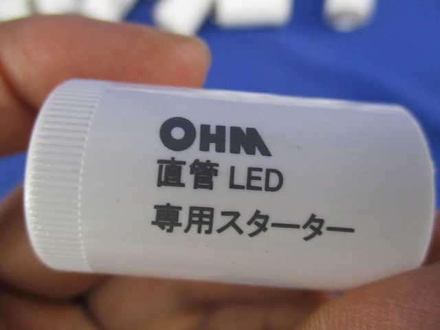 直管LED専用スターター(86個入) 型番不明_画像2