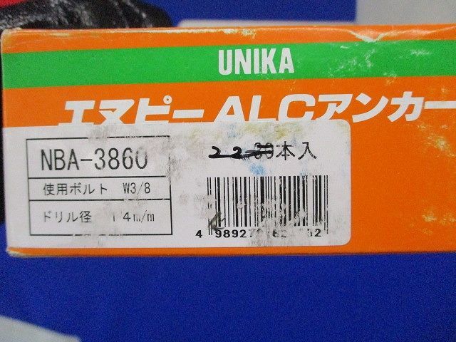 エヌピーALCアンカー(22本入) NBA-3860_画像3